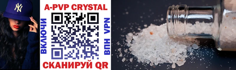 Виды наркоты Ульяновск Cocaine  Alpha-PVP  Марихуана  МЕФ 