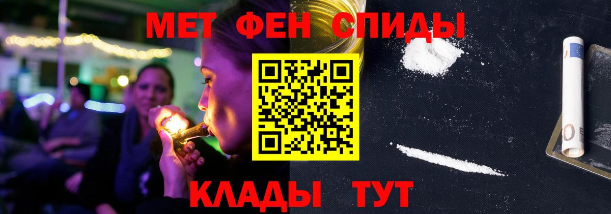 АМФЕТАМИН  АМФЕТАМИН 97%  Amphetamine  Ульяновск  Вход с VPN 