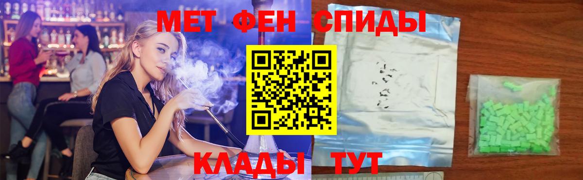 АМФЕТАМИН VHQ Ульяновск