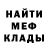 Метамфетамин витя RinRin