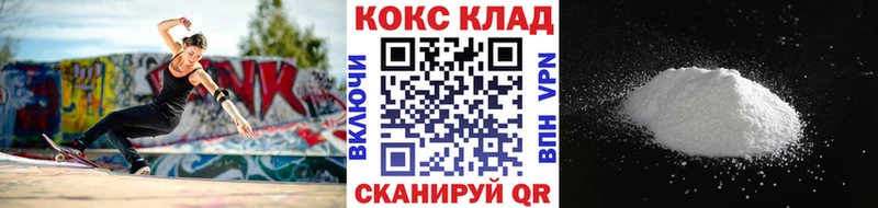 Cocaine Эквадор  где продают   shop Telegram  Ульяновск 