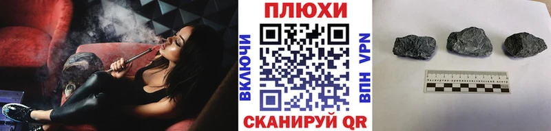 Гашиш Изолятор  цена наркотик  Ульяновск 