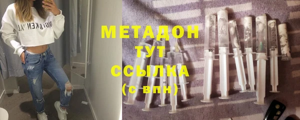 героин Балабаново