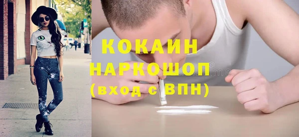 героин Балабаново