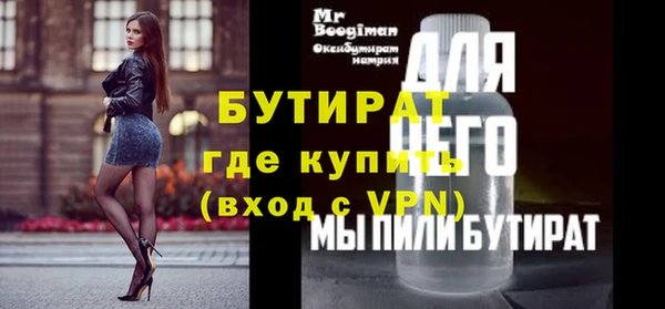 гашиш Пестово