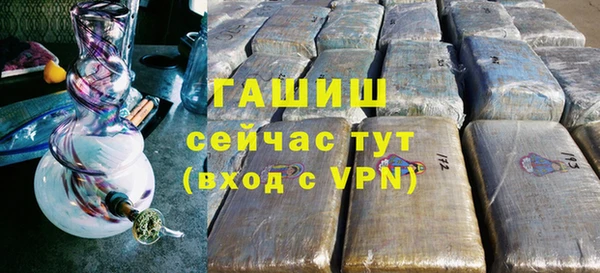 прущие грибы Весьегонск