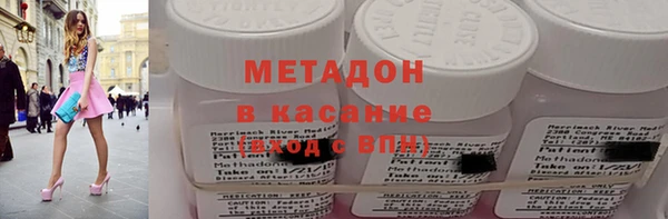 героин Балабаново