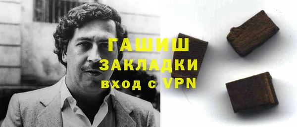 герыч Балахна