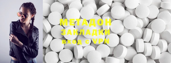 героин Балабаново