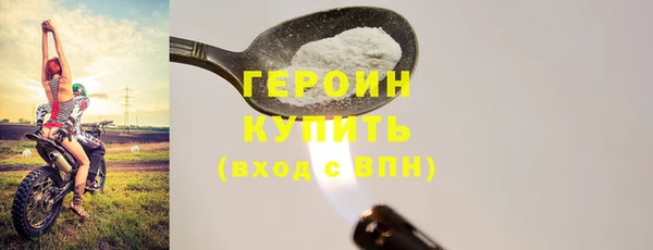 герыч Балахна