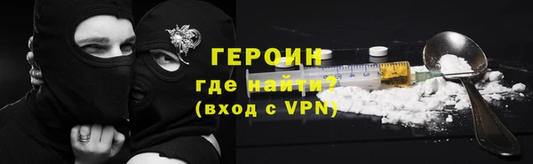 герыч Балахна