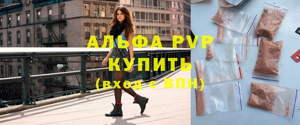 альфа пвп Баксан