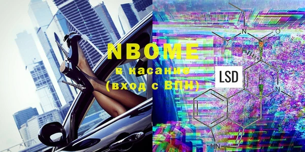 альфа пвп Баксан