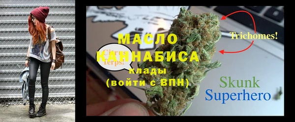 кокаин премиум Видное