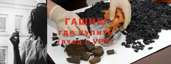 герыч Балахна