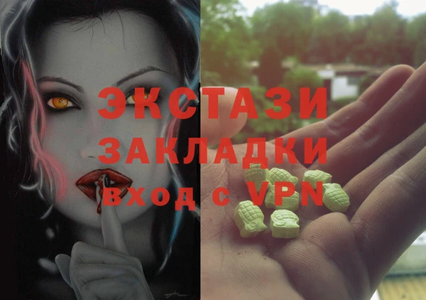 герыч Балахна