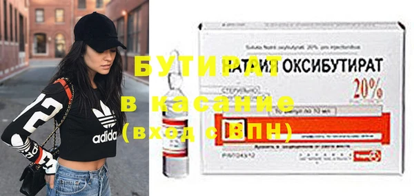 альфа пвп Баксан