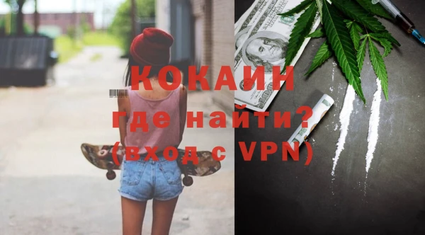 герыч Балахна
