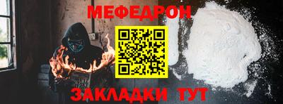 кокаин Обнинск