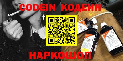 стафф Нягань