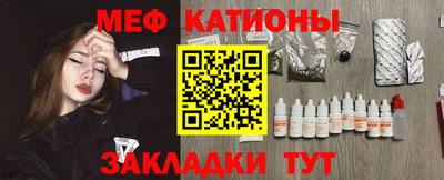 стафф Нягань