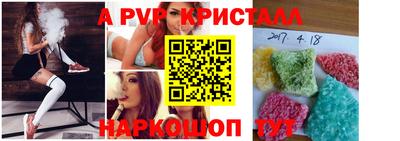 экстази Обь