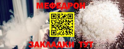 стафф Нягань