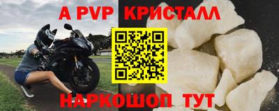 кокаин Обнинск