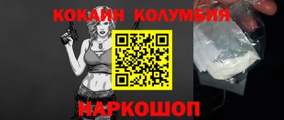 стафф Нягань