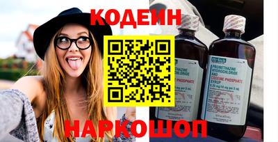 кокаин Обнинск