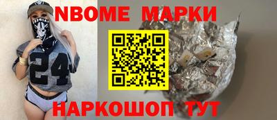 кокаин Обнинск