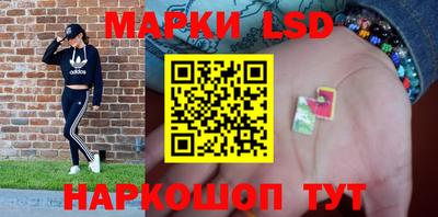 стафф Нягань