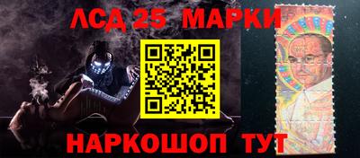 кокаин Обнинск