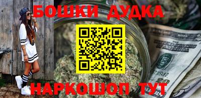 кокаин Обнинск