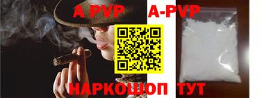кокаин Обнинск