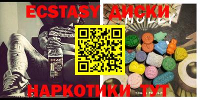 экстази Обь