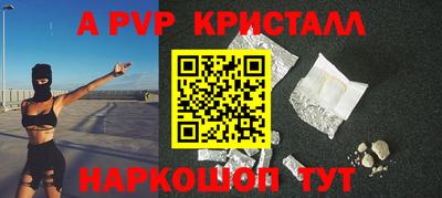 стафф Нягань