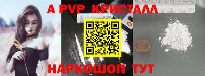 кокаин Обнинск