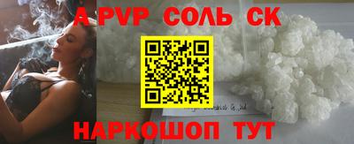 экстази Обь