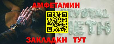 экстази Обь