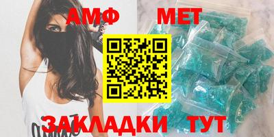 экстази Обь