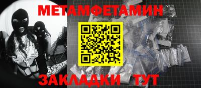 экстази Обь