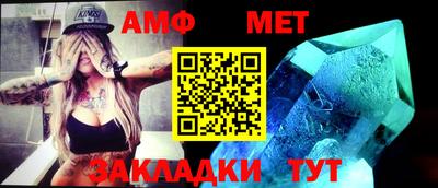 стафф Нягань
