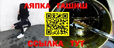 кокаин Обнинск