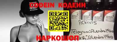 кокаин Обнинск