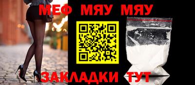 экстази Обь