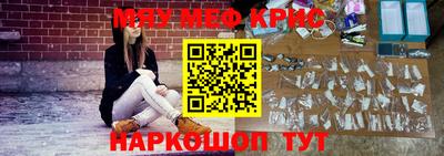 стафф Нягань