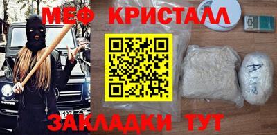 стафф Нягань