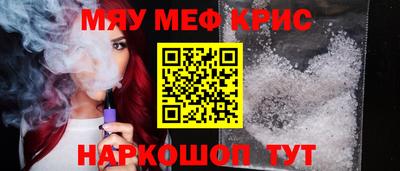 экстази Обь