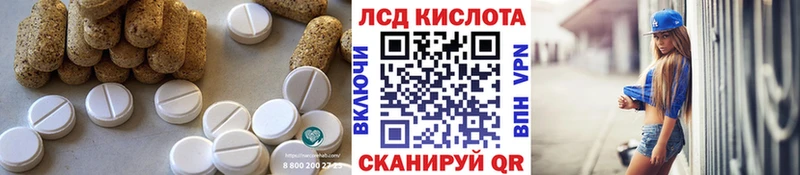LSD-25 экстази кислота где можно купить наркотик Ульяновск